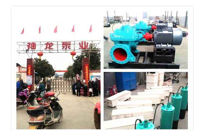 乐竞官网平台-乐竞(中国)一站式服务平台2020年3月9日潜水泵、深井泵、污水泵正式复工生产