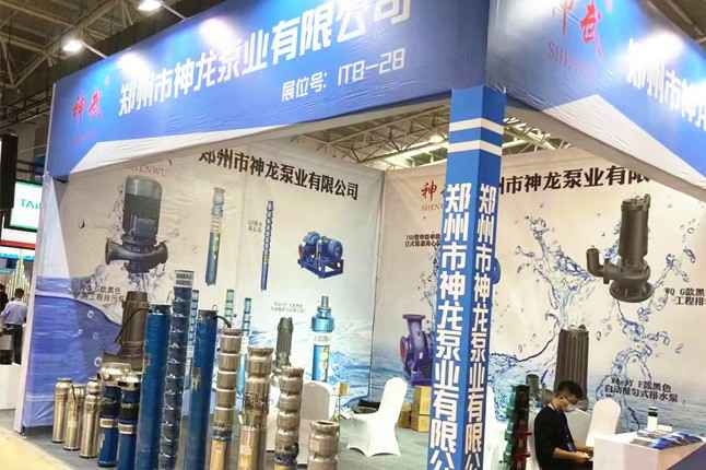 临沂国际会展中心乐竞官网平台-乐竞(中国)一站式服务平台潜水泵大放异彩